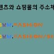 http://zigum.info/data/editor/2507/thumb-719647de7fbf7c93d3bd1a26620298a4_1753566607_5978_80x80.jpg